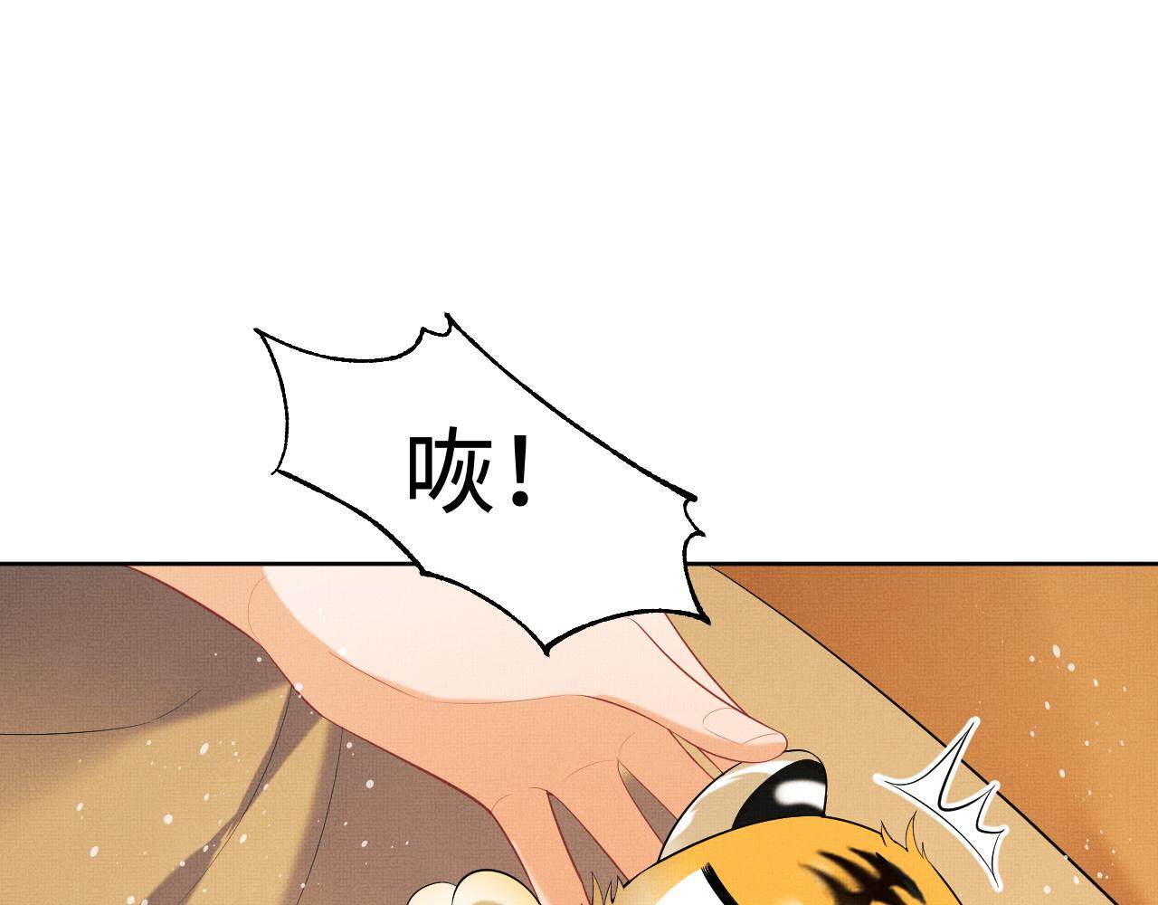 妻为上韩漫全集-第94话 景韶遇险！无删减无遮挡章节图片 