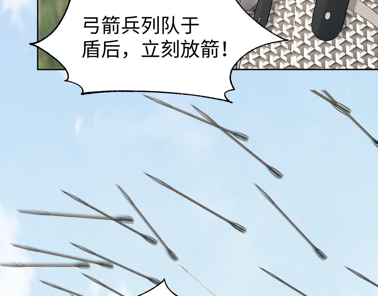 妻为上韩漫全集-第94话 景韶遇险！无删减无遮挡章节图片 