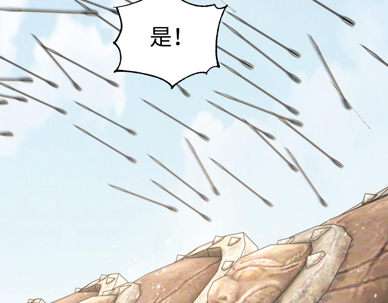 妻为上韩漫全集-第94话 景韶遇险！无删减无遮挡章节图片 