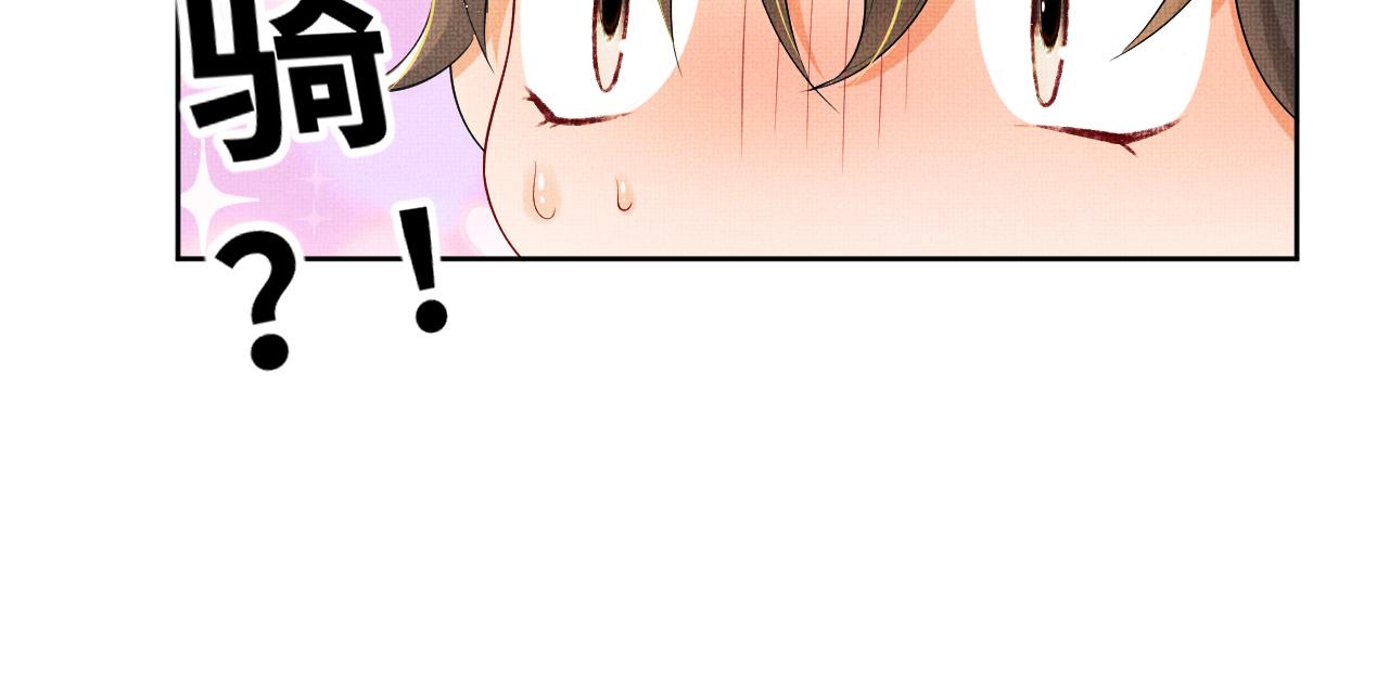 妻为上韩漫全集-第94话 景韶遇险！无删减无遮挡章节图片 