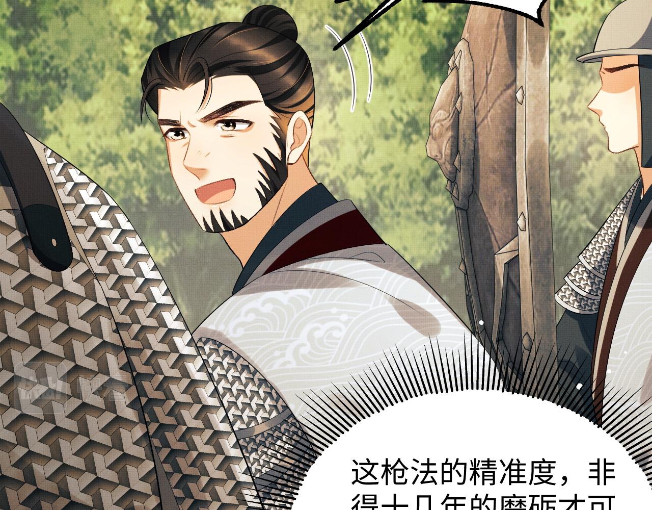 妻为上韩漫全集-第94话 景韶遇险！无删减无遮挡章节图片 