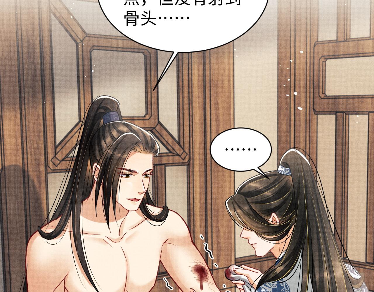 妻为上韩漫全集-第95话 因祸得福无删减无遮挡章节图片 
