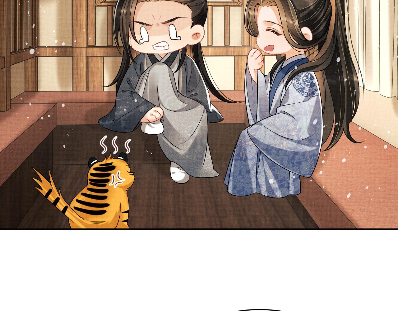 妻为上韩漫全集-第95话 因祸得福无删减无遮挡章节图片 