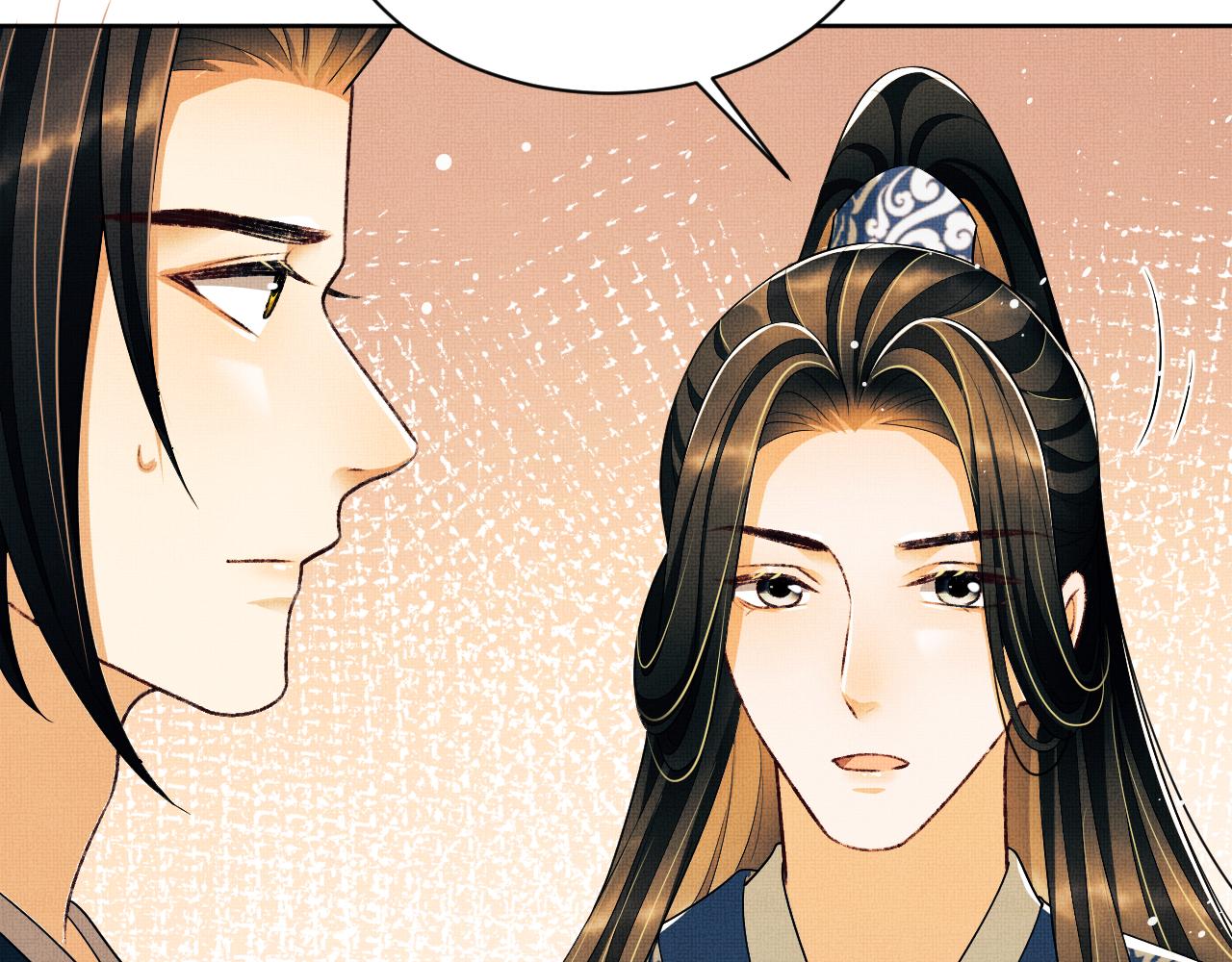 妻为上韩漫全集-第95话 因祸得福无删减无遮挡章节图片 