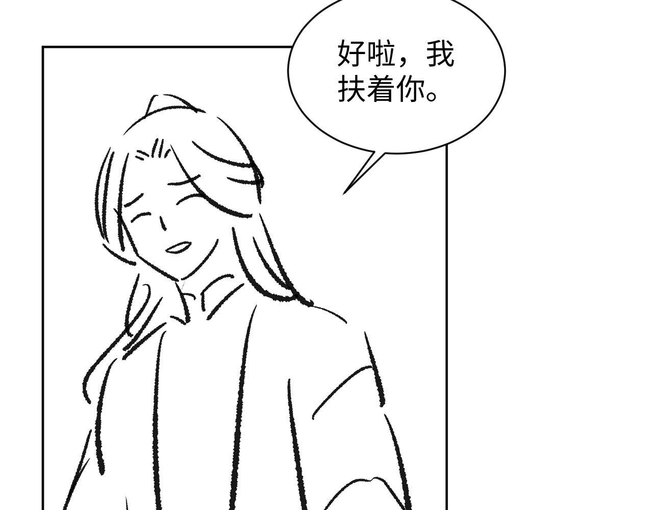 妻为上韩漫全集-第95话 因祸得福无删减无遮挡章节图片 