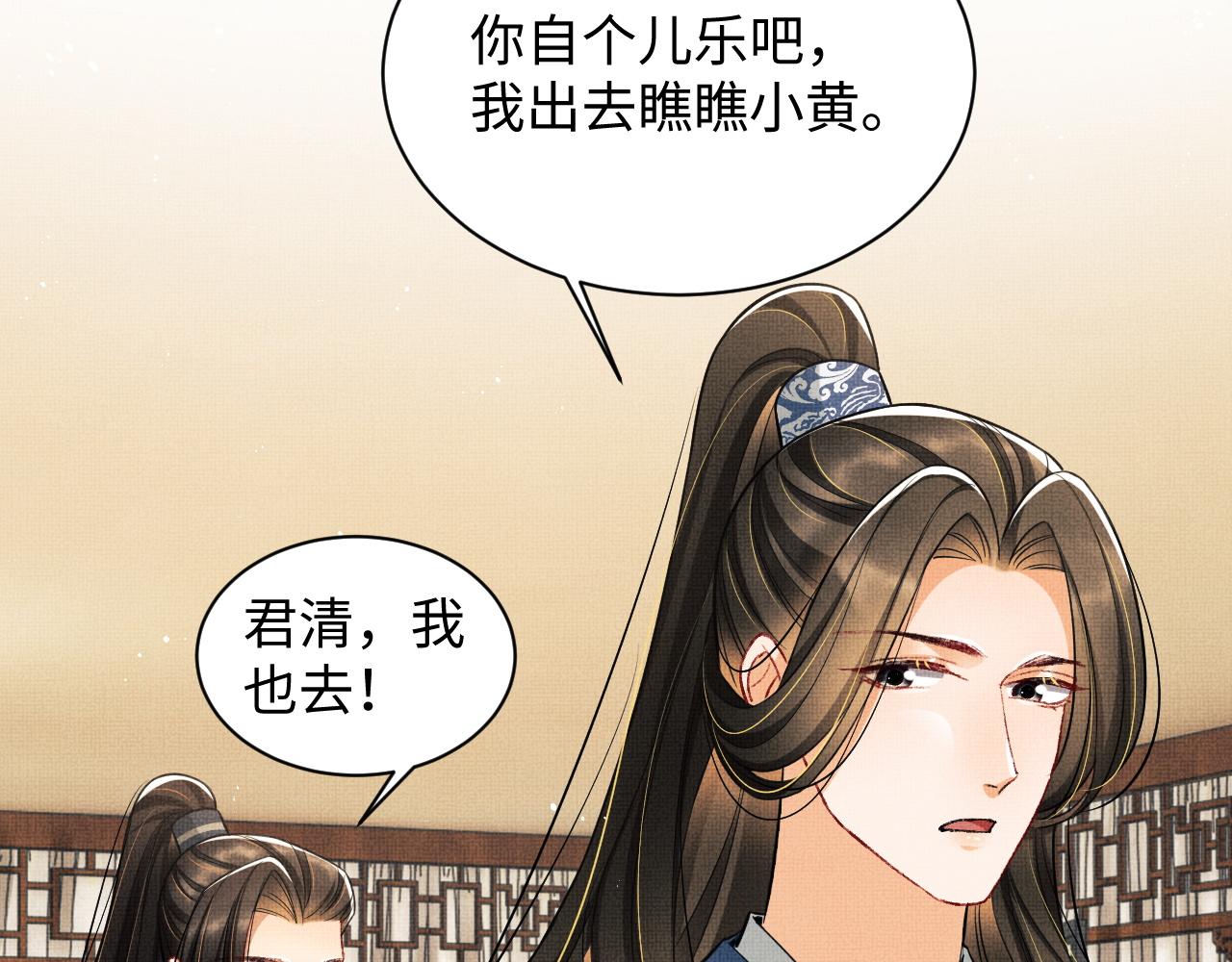 妻为上韩漫全集-第96话 神秘石室无删减无遮挡章节图片 