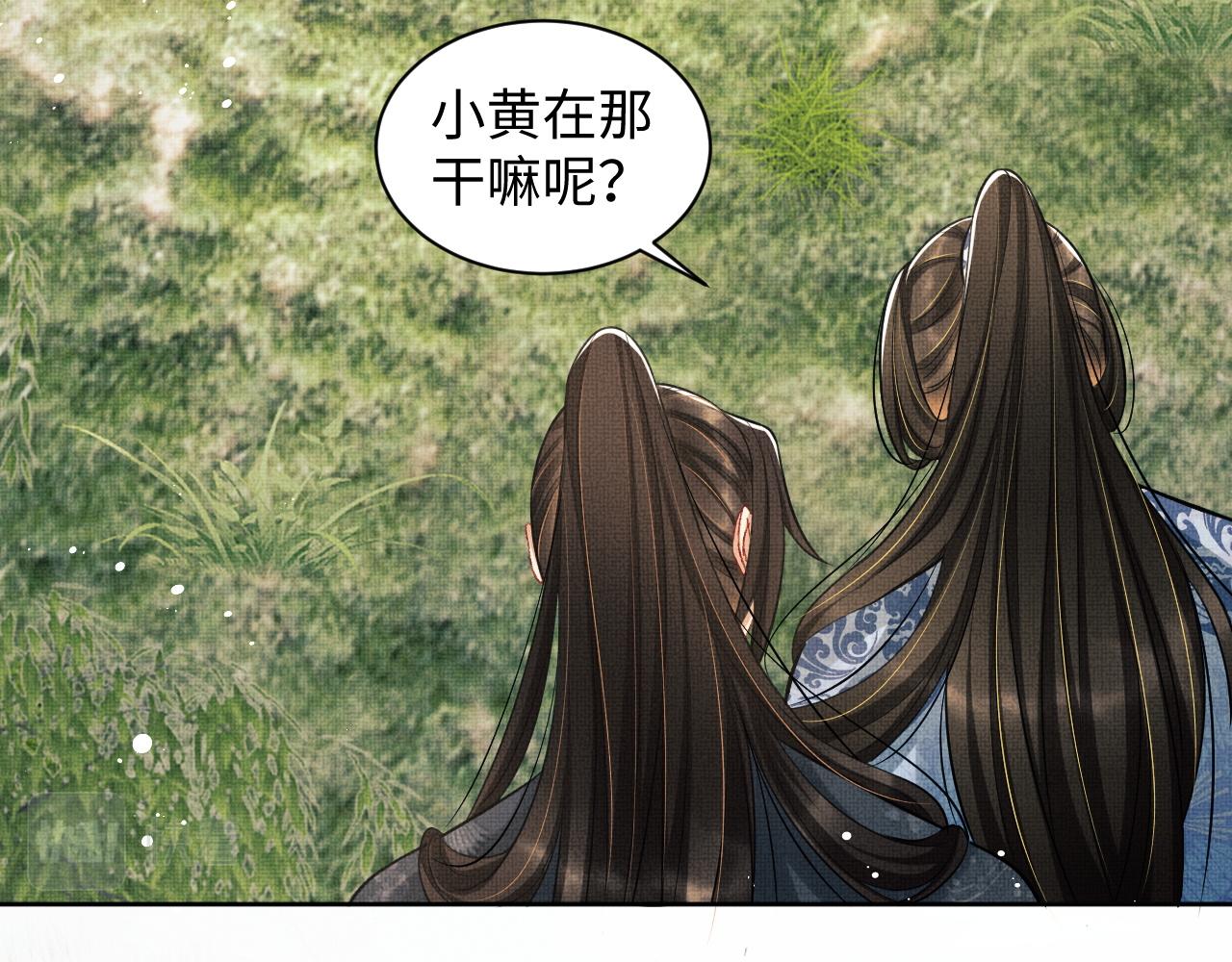 妻为上韩漫全集-第96话 神秘石室无删减无遮挡章节图片 