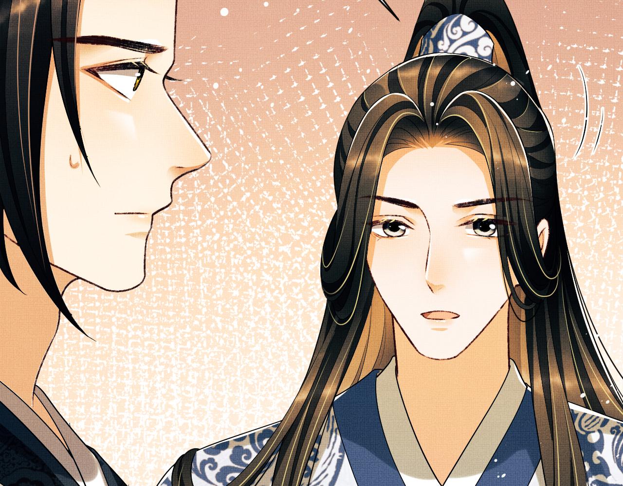 妻为上韩漫全集-第96话 神秘石室无删减无遮挡章节图片 