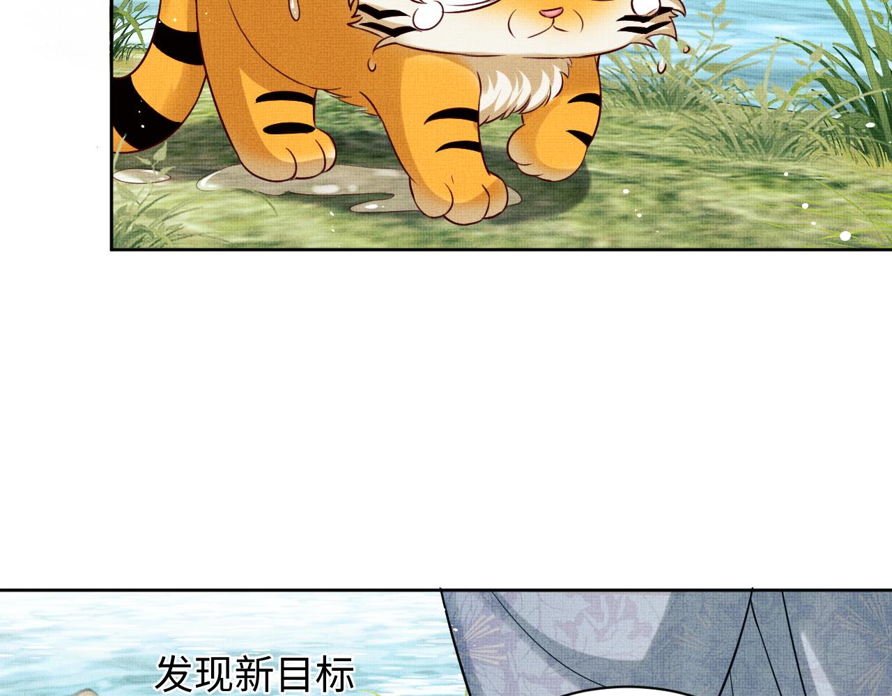 妻为上韩漫全集-第96话 神秘石室无删减无遮挡章节图片 