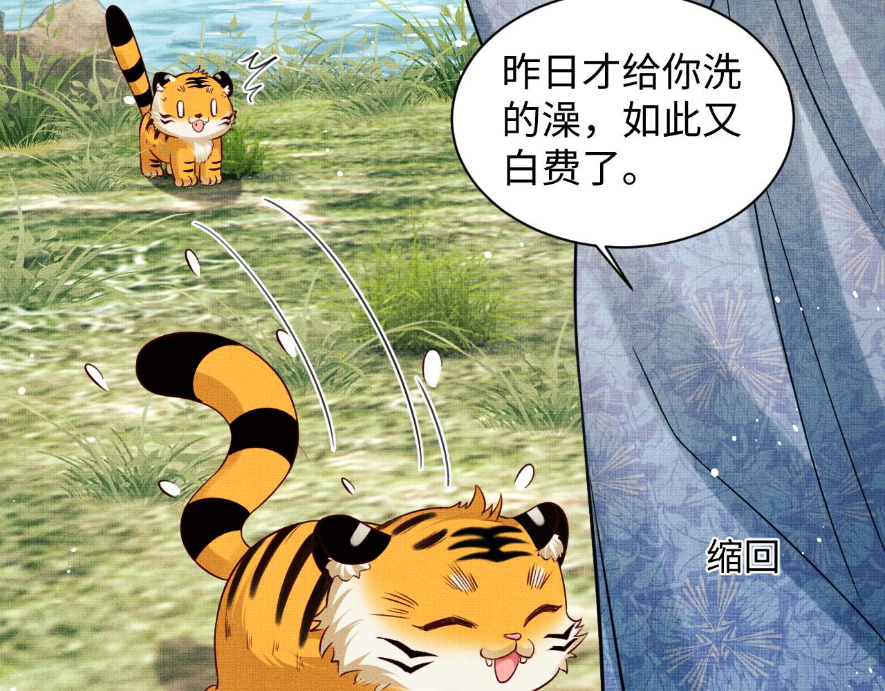妻为上韩漫全集-第96话 神秘石室无删减无遮挡章节图片 