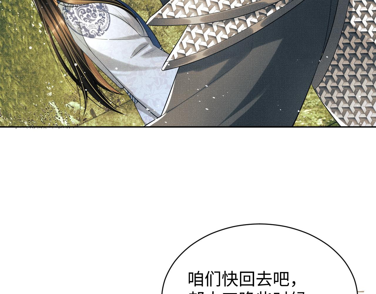 妻为上韩漫全集-第96话 神秘石室无删减无遮挡章节图片 