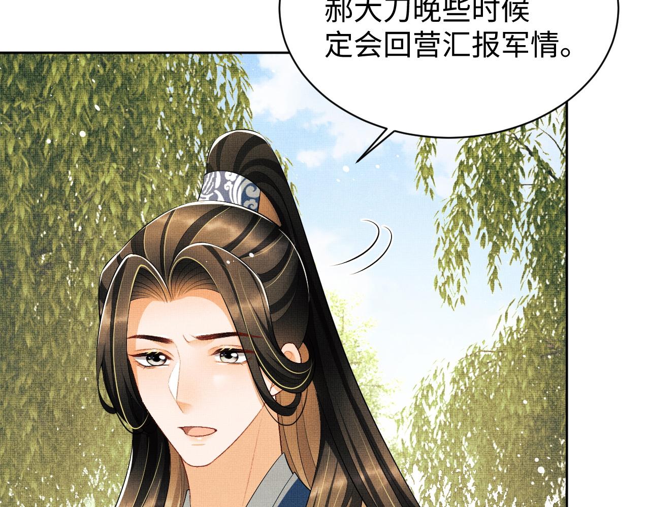 妻为上韩漫全集-第96话 神秘石室无删减无遮挡章节图片 