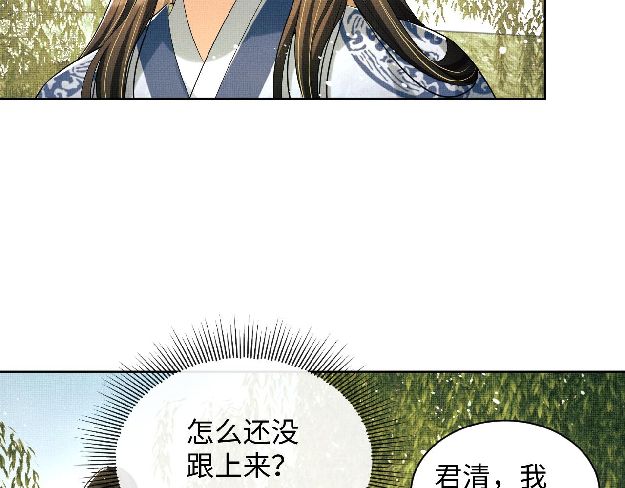 妻为上韩漫全集-第96话 神秘石室无删减无遮挡章节图片 