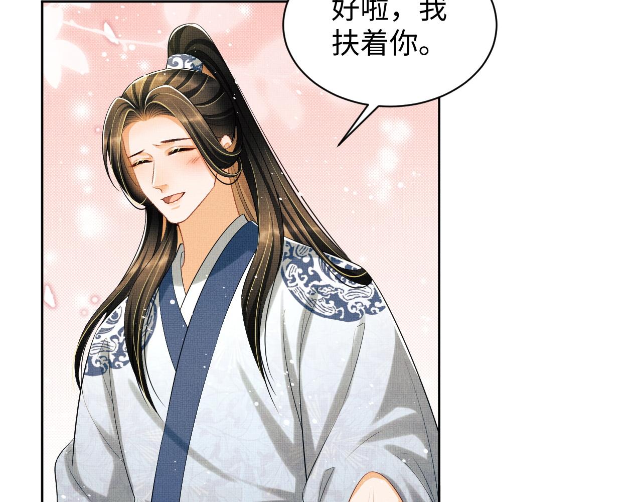 妻为上韩漫全集-第96话 神秘石室无删减无遮挡章节图片 