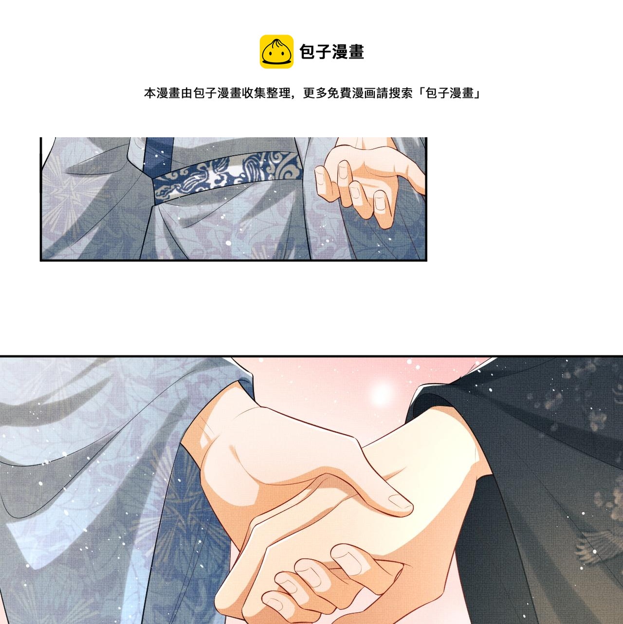 妻为上韩漫全集-第96话 神秘石室无删减无遮挡章节图片 