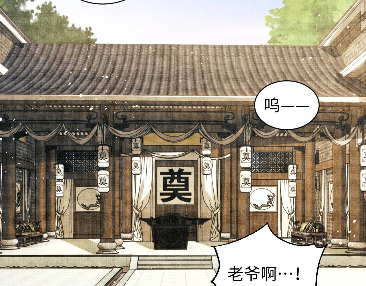 妻为上韩漫全集-第96话 神秘石室无删减无遮挡章节图片 