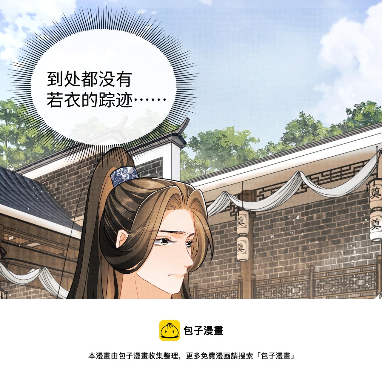 妻为上韩漫全集-第96话 神秘石室无删减无遮挡章节图片 