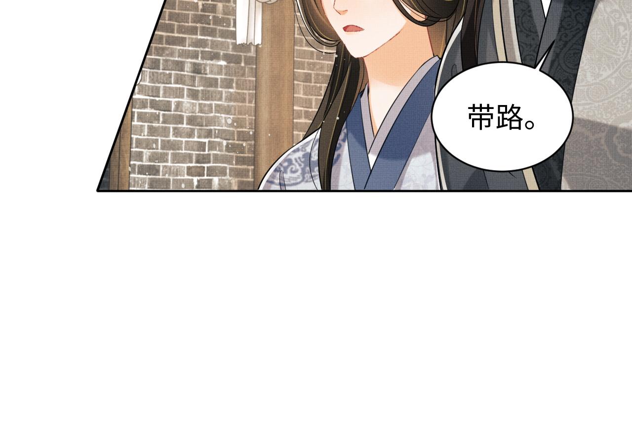 妻为上韩漫全集-第96话 神秘石室无删减无遮挡章节图片 