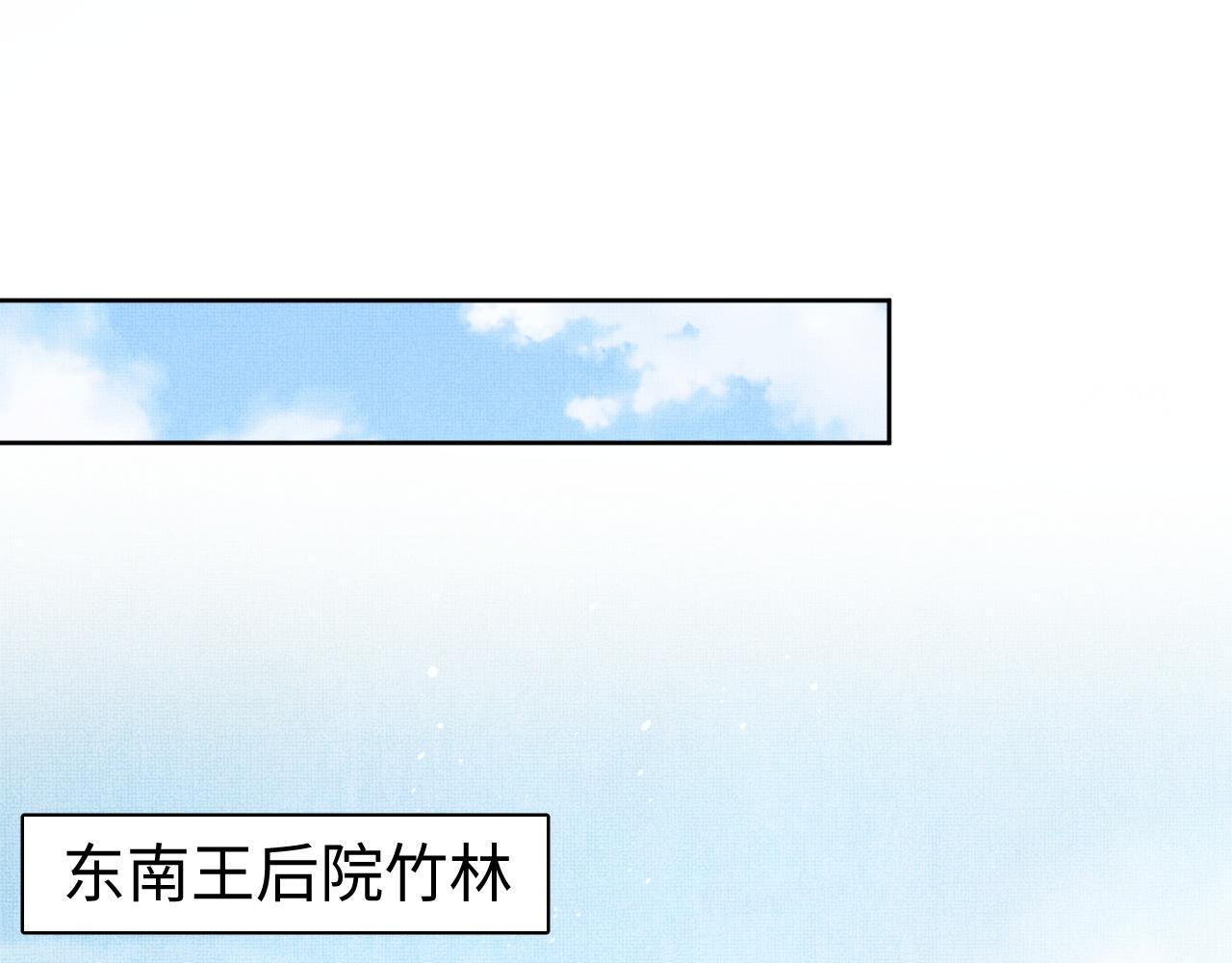 妻为上韩漫全集-第96话 神秘石室无删减无遮挡章节图片 
