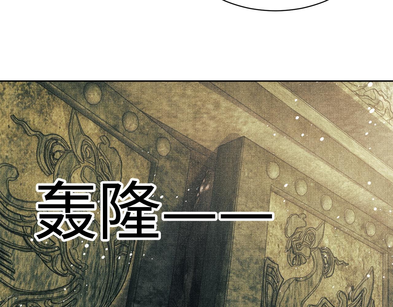 妻为上韩漫全集-第96话 神秘石室无删减无遮挡章节图片 