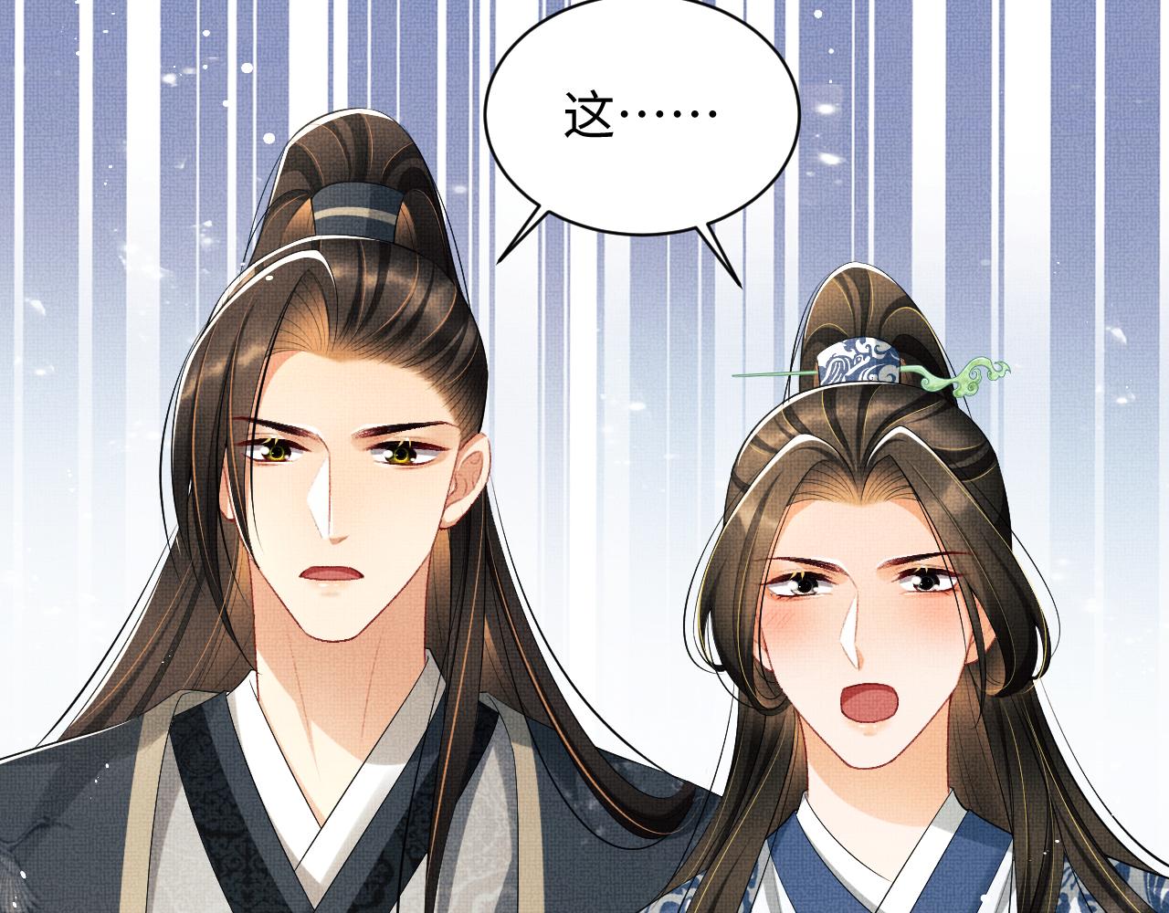 妻为上韩漫全集-第96话 神秘石室无删减无遮挡章节图片 