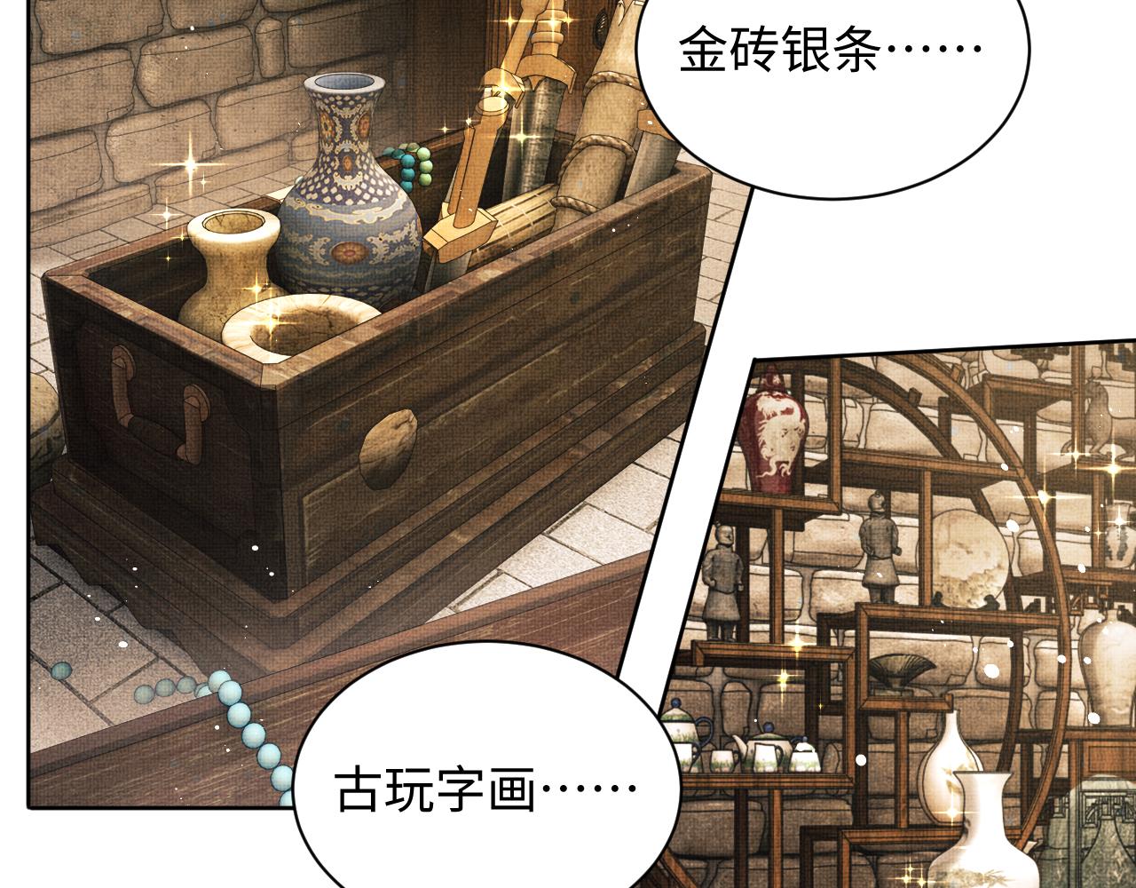妻为上韩漫全集-第96话 神秘石室无删减无遮挡章节图片 