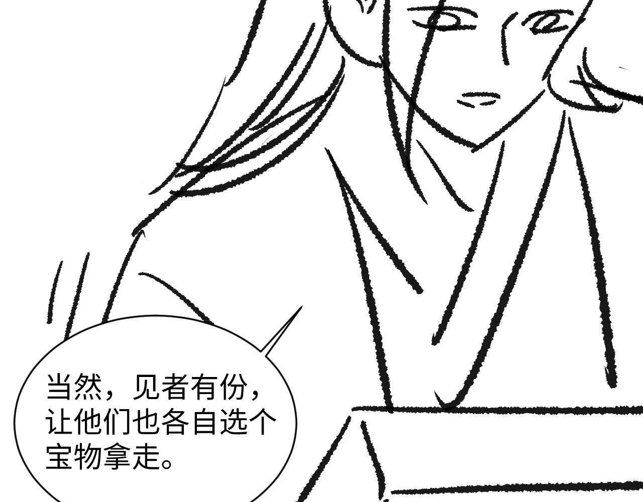 妻为上韩漫全集-第96话 神秘石室无删减无遮挡章节图片 