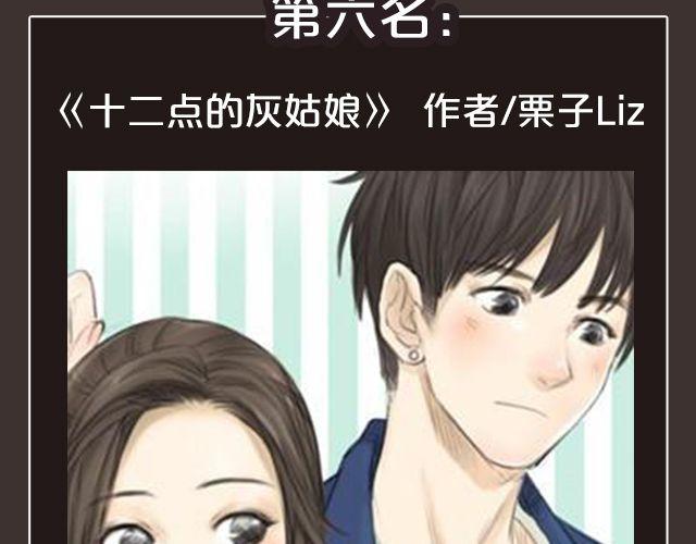 全民打榜韩漫全集-8月作品排行榜无删减无遮挡章节图片 