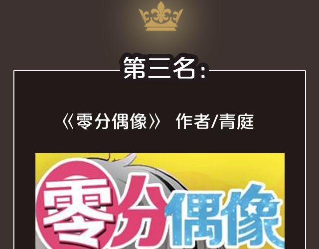 全民打榜韩漫全集-8月作品排行榜无删减无遮挡章节图片 
