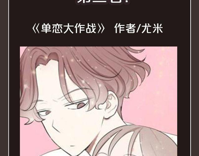 全民打榜韩漫全集-8月作品排行榜无删减无遮挡章节图片 
