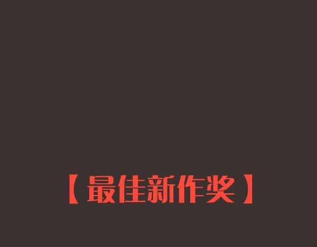 全民打榜韩漫全集-8月作品排行榜无删减无遮挡章节图片 