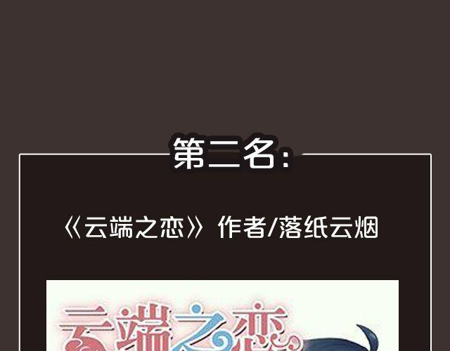 全民打榜韩漫全集-8月作品排行榜无删减无遮挡章节图片 