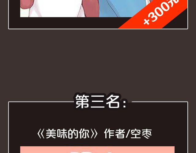 全民打榜韩漫全集-8月作品排行榜无删减无遮挡章节图片 