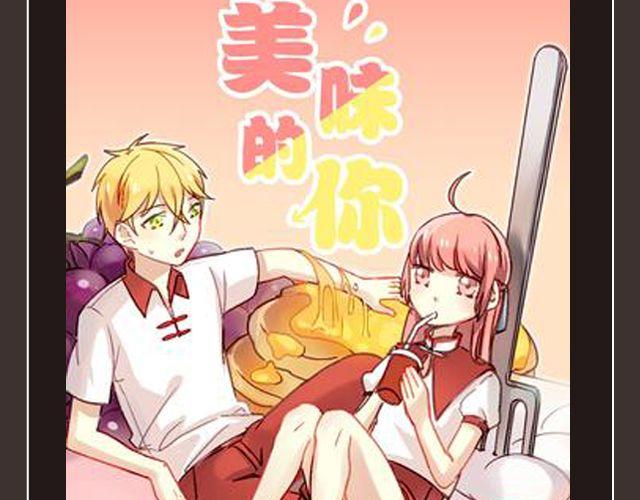 全民打榜韩漫全集-8月作品排行榜无删减无遮挡章节图片 
