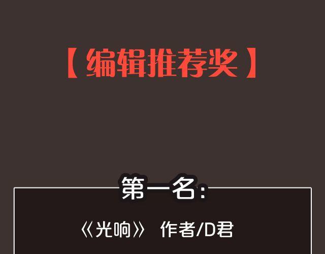 全民打榜韩漫全集-8月作品排行榜无删减无遮挡章节图片 