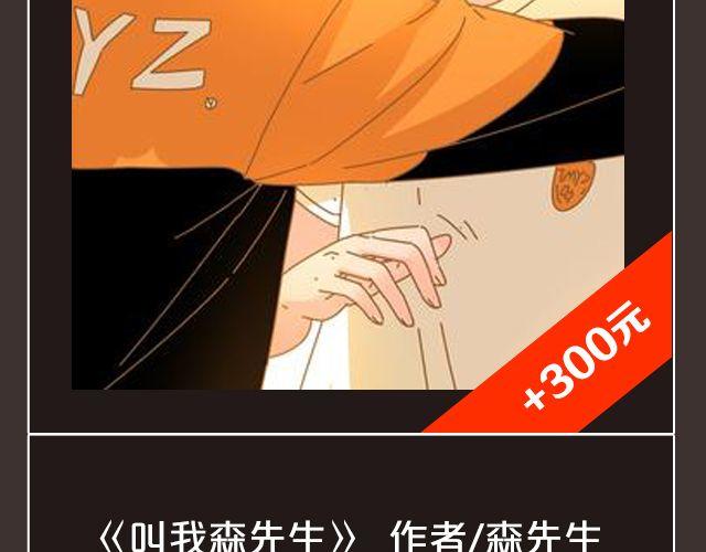 全民打榜韩漫全集-8月作品排行榜无删减无遮挡章节图片 