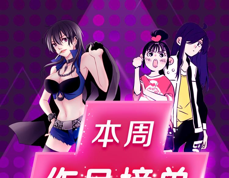 全民打榜韩漫全集-《整容游戏》重返top1宝座！无删减无遮挡章节图片 