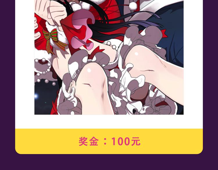 全民打榜韩漫全集-《整容游戏》重返top1宝座！无删减无遮挡章节图片 