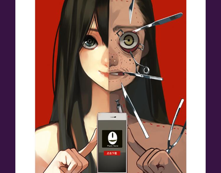 全民打榜韩漫全集-《整容游戏》重返top1宝座！无删减无遮挡章节图片 