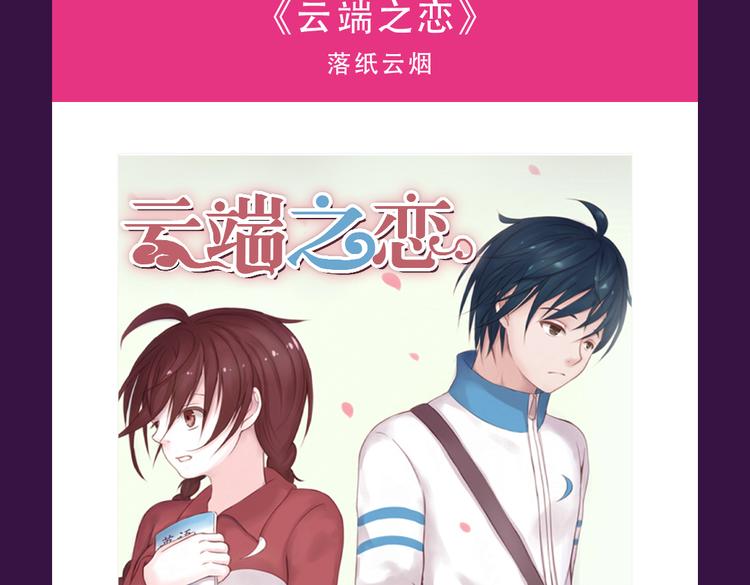 全民打榜韩漫全集-《整容游戏》重返top1宝座！无删减无遮挡章节图片 