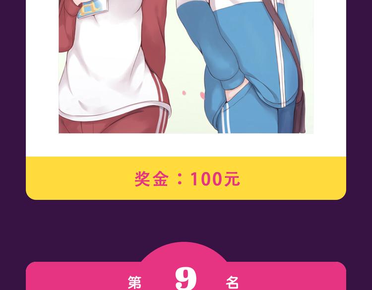 全民打榜韩漫全集-《整容游戏》重返top1宝座！无删减无遮挡章节图片 