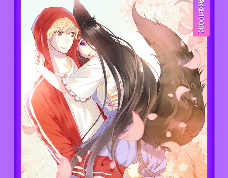 全民打榜韩漫全集-《DOLO命运胶囊》荣登第三！无删减无遮挡章节图片 