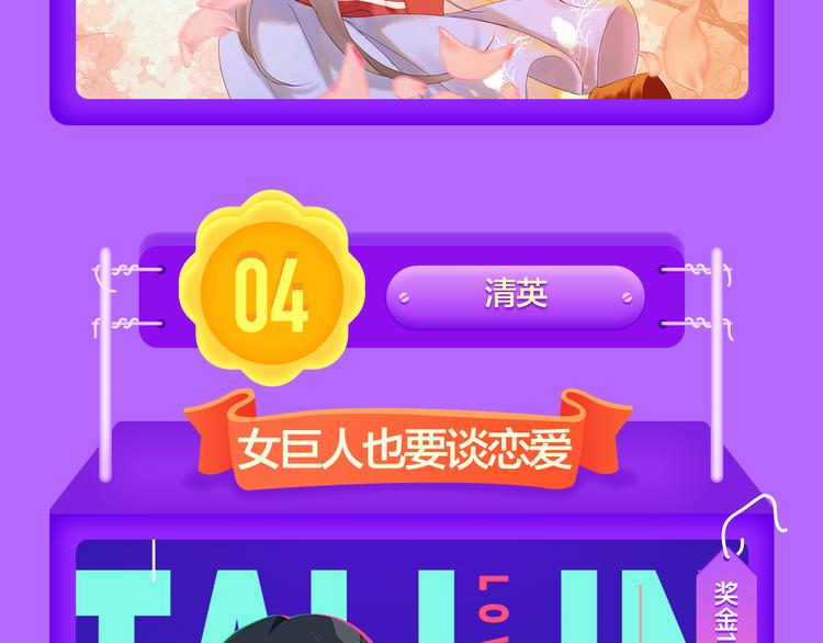 全民打榜韩漫全集-《DOLO命运胶囊》荣登第三！无删减无遮挡章节图片 