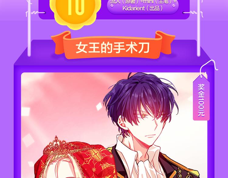 全民打榜韩漫全集-《DOLO命运胶囊》荣登第三！无删减无遮挡章节图片 