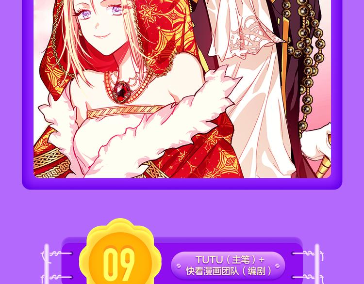 全民打榜韩漫全集-《DOLO命运胶囊》荣登第三！无删减无遮挡章节图片 