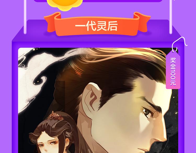 全民打榜韩漫全集-《DOLO命运胶囊》荣登第三！无删减无遮挡章节图片 