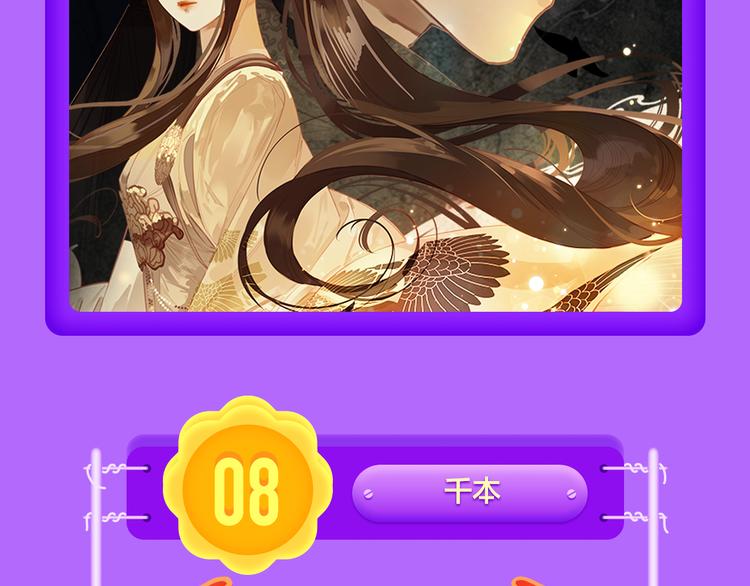 全民打榜韩漫全集-《DOLO命运胶囊》荣登第三！无删减无遮挡章节图片 