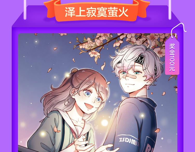 全民打榜韩漫全集-《DOLO命运胶囊》荣登第三！无删减无遮挡章节图片 