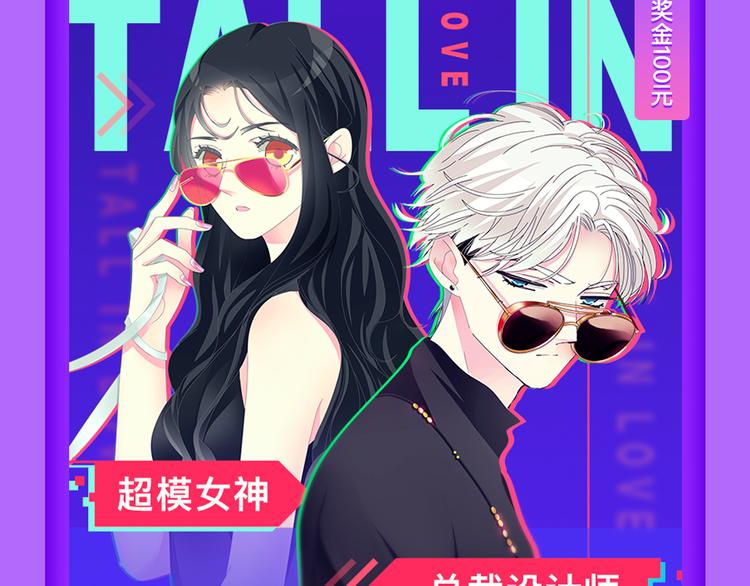全民打榜韩漫全集-《狼的谎言》空降榜单前十！无删减无遮挡章节图片 