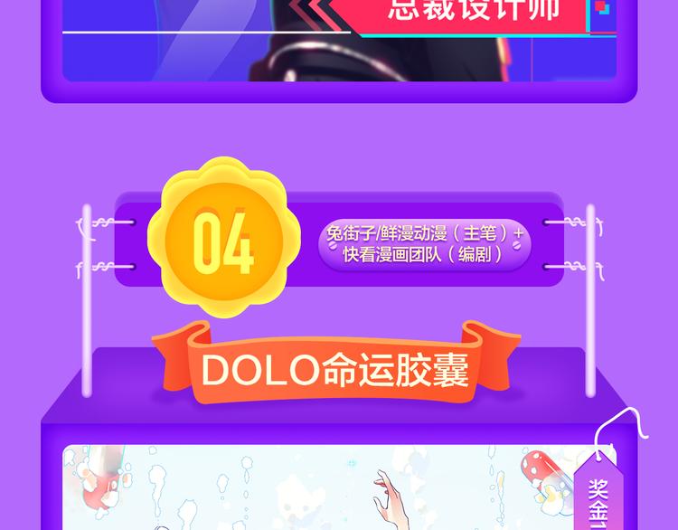 全民打榜韩漫全集-《狼的谎言》空降榜单前十！无删减无遮挡章节图片 